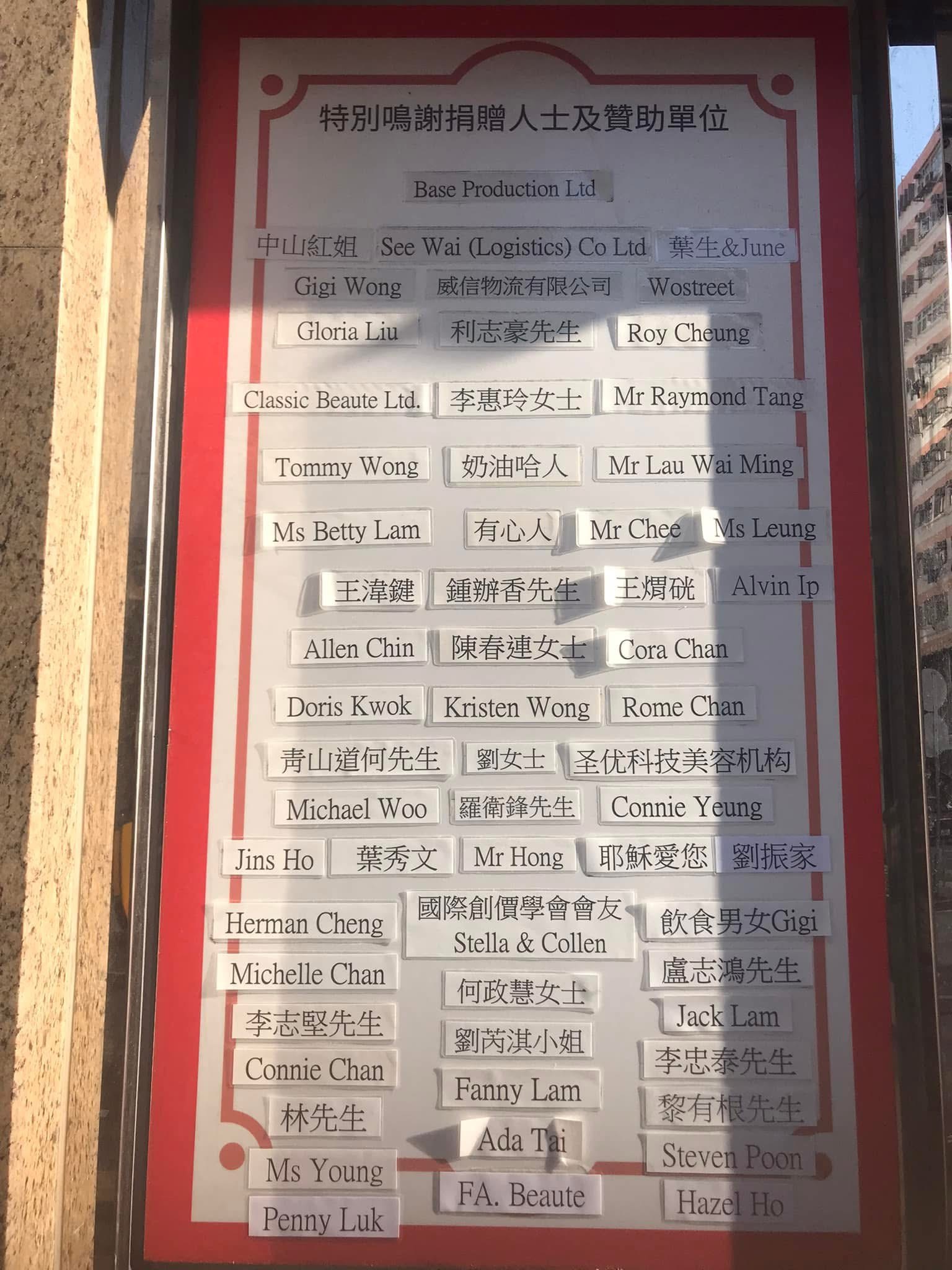 中華愛心慈善基金定期在香港青山道組織公益派飯 - 微信图片_20260902154022_947_14.jpg